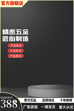 會計官方圖片會計官方圖片模板圖片在線制作